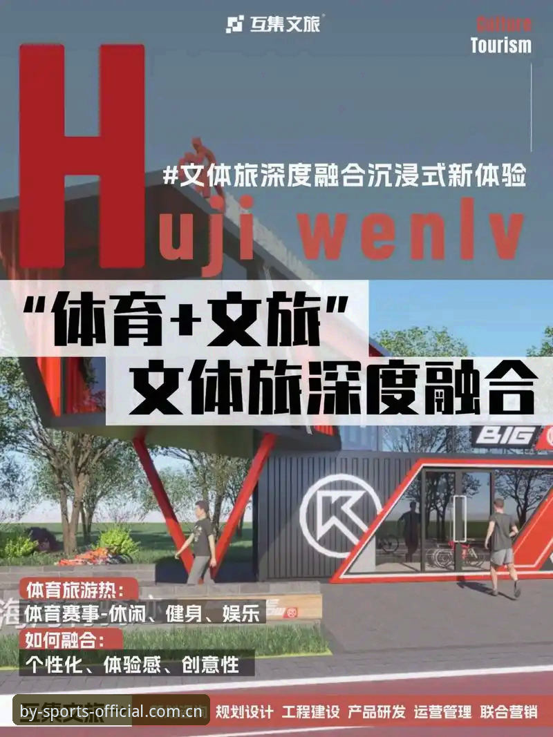 by体育资讯平台选择完整指南：从官方入口到赛事体验的深度解析