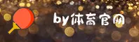 隐私政策